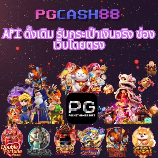 เว็บสล็อต วอ เลท